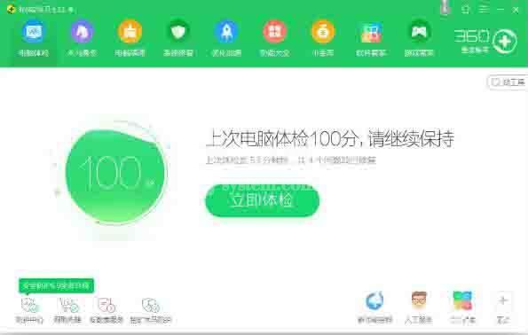 win7系统提示windows延缓写入失败的解决方法截图