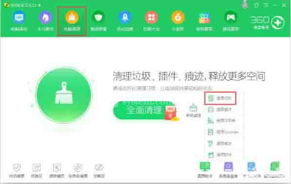 win7系统提示windows延缓写入失败的解决方法截图