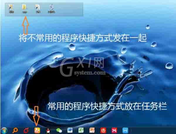 win7系统美化桌面的操作方法截图