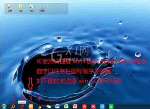 win7系统美化桌面的操作方法截图