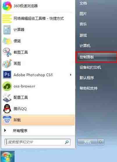 win7系统恢复显示器超频的解决方法截图