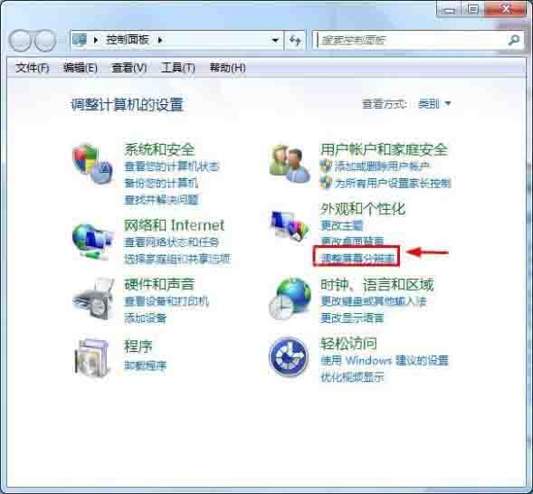 win7系统恢复显示器超频的解决方法截图