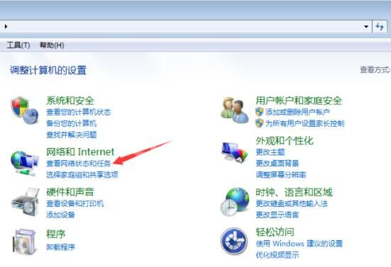 win7系统防火墙设置方法流程截图