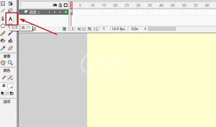 Flash制作空心字的图文操作内容截图