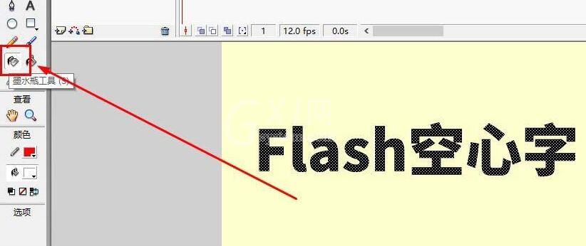 Flash制作空心字的图文操作内容截图