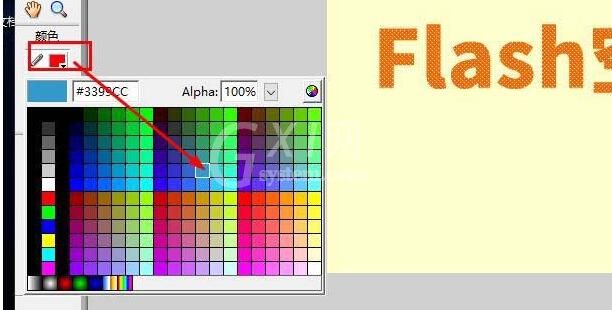 Flash制作空心字的图文操作内容截图