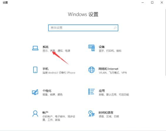 win10关闭快速启动的操作步骤截图