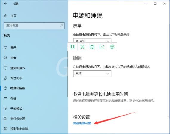 win10关闭快速启动的操作步骤截图