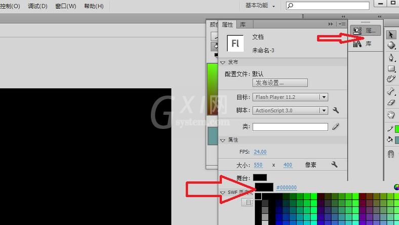 Flash图片转换为元件的操作方法截图