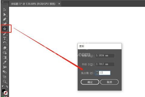 ai绘制小雏菊的操作内容截图