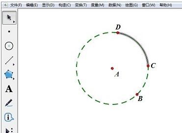 几何画板中构造圆弧的操作内容截图