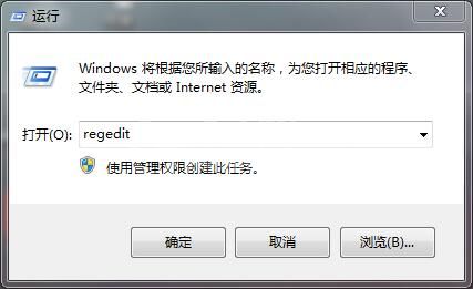 win7桌面图标没文字的处理技巧截图