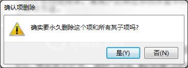 win7桌面图标没文字的处理技巧截图