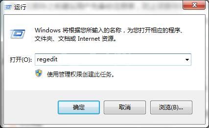 win7闪屏后未响应的解决技巧截图