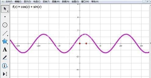 几何画板构造三角函数图像的图文操作内容截图