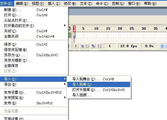 Flash图片转换为元件的操作方法截图