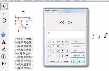 几何画板设计正比例函数图像的具体方法截图