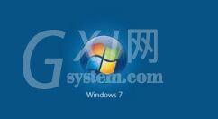 win7跳过欢迎界面进入系统的操作过程讲解