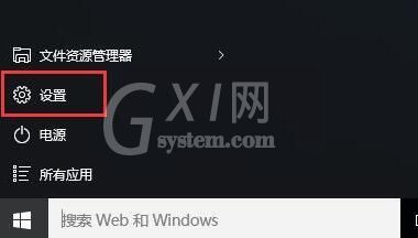 win10显示不了u盘的处理操作技巧截图