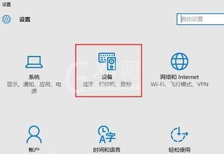 win10显示不了u盘的处理操作技巧截图