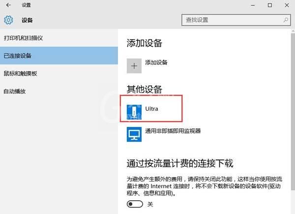 win10显示不了u盘的处理操作技巧截图