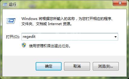 win7系统中命令提示符被禁用的处理操作讲述截图