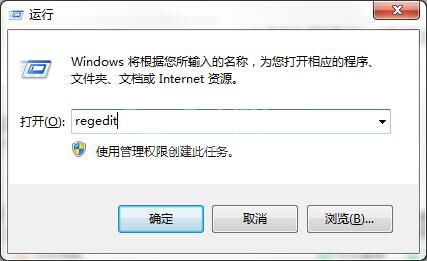 win7系统设置休眠不断网的操作过程截图