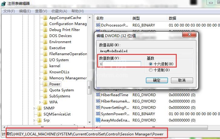 win7系统设置休眠不断网的操作过程截图