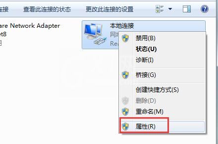 win7默认网关不可用的处理教程分享截图