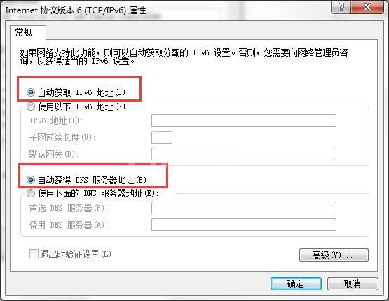 win7默认网关不可用的处理教程分享截图