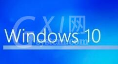 win10开机登录界面进去只有鼠标黑屏的处理操作讲解