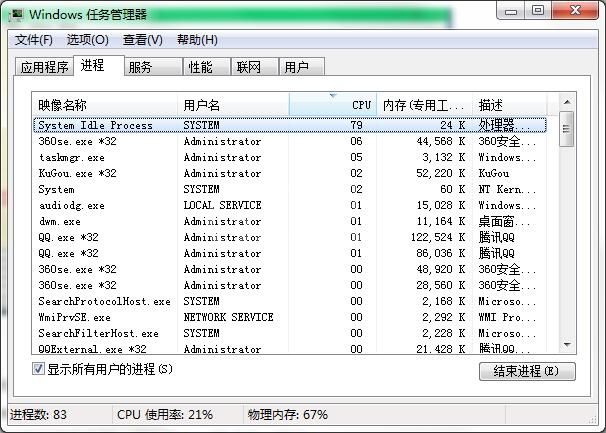 win10开机登录界面进去只有鼠标黑屏的处理操作讲解截图