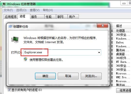 win10开机登录界面进去只有鼠标黑屏的处理操作讲解截图