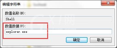 win10开机登录界面进去只有鼠标黑屏的处理操作讲解截图