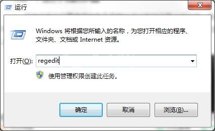 win7系统ie浏览器中毒了的处理操作讲述截图