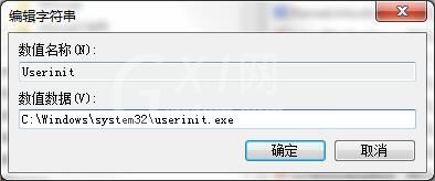 win7系统ie浏览器中毒了的处理操作讲述截图