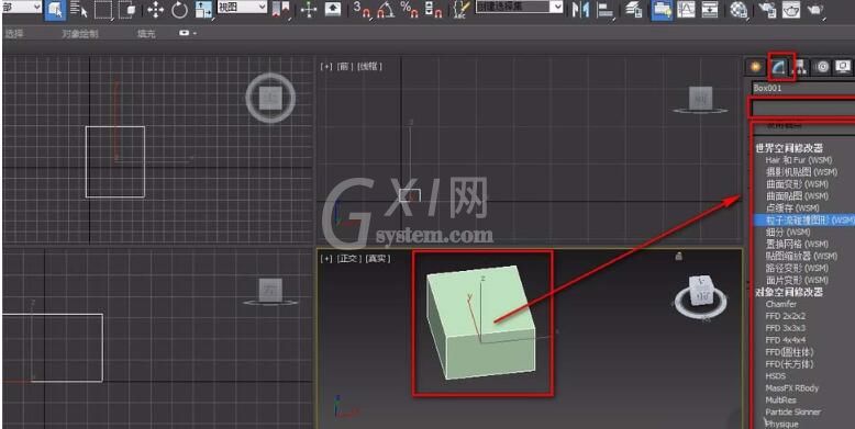 3dmax将命令添加到修改器集中的操作方法截图