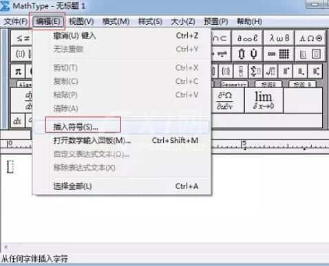 MathType编辑拉普拉斯变换符号的详细方法截图