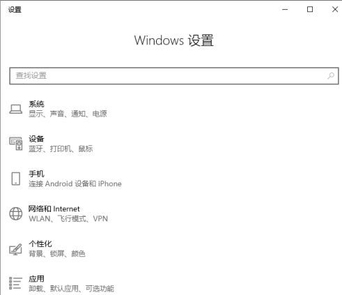 WIN10引用账户锁定进行解除的详细步骤截图