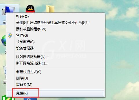 win7系统开启透明玻璃的操作步骤截图