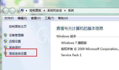 win7系统开启透明玻璃的操作步骤截图