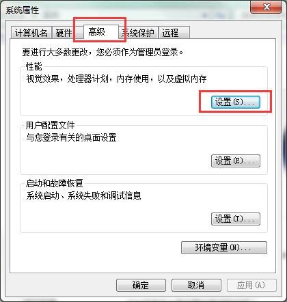 win7系统开启透明玻璃的操作步骤截图