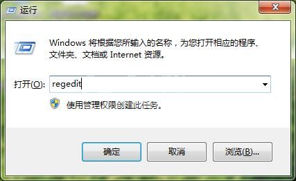 win7通知区域图标删除操作详解截图