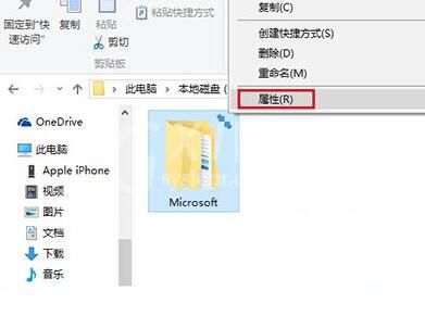 win10文件有蓝色双箭头进行清除的操作教程截图