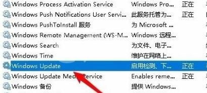 WIN10更新推送没收到的处理教程截图