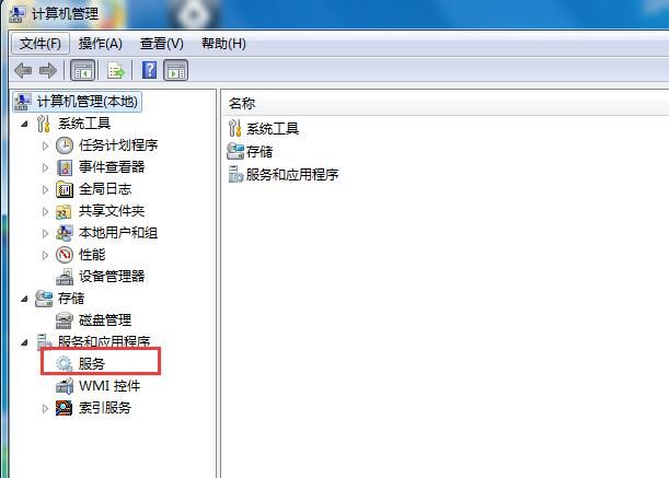 win7限制安装软件的操作过程讲解截图