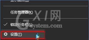 win10设置qq聊天窗口重叠的方法截图