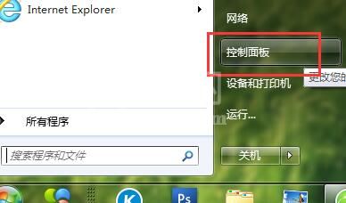 win7打开特定端口策略的操作教程截图