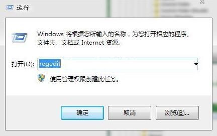 win7窗口预览显示进行加速的方法介绍截图