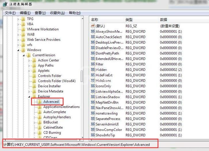 win7窗口预览显示进行加速的方法介绍截图